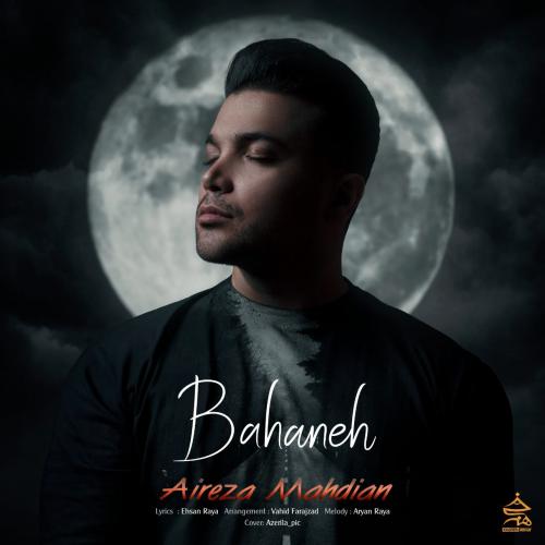 دانلود آهنگ بهانه